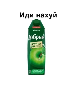 😢 emoji Сок Telegram sticker 5 of 13
