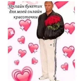 ❤ emoji Сок красная цена Telegram sticker 6 of 48