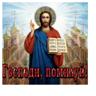 ✝️ emoji Креветочный сок🍤 Telegram sticker 21 of 79