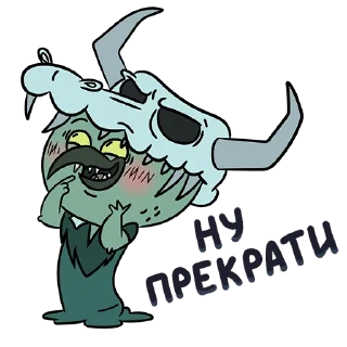 😅 emoji Star vs. the forces of evil Telegram sticker 11 of 28