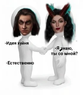 🌟 emoji Война и Элиза 😘 https://t.me/m Telegram sticker 24 of 31