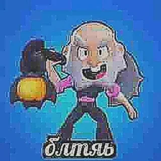 😳 emoji бабл сас @ceaselstick Telegram sticker 19 of 69
