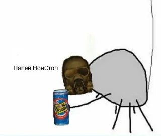 🍺 emoji Мочиии (говноеды с Янтаря) Telegram sticker 17 of 68