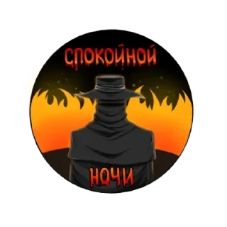 Sticker from Доктор