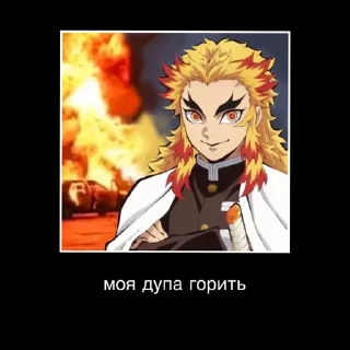 🔥 emoji Дурка Telegram sticker 13 of 50