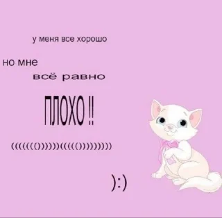 😢 emoji Против сола зола Telegram sticker 8 of 64