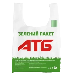 🛍 emoji 🇺🇦Україна 🇺🇦 Telegram sticker 8 of 25