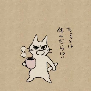 😠 emoji Котики♡ Telegram sticker 18 of 22