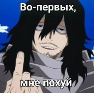 Sticker from Айзабыдло💤
