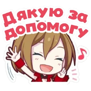 🥺 emoji секайне українською Telegram sticker 23 of 26