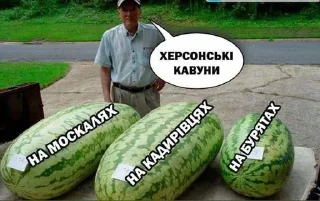 Sticker from Українською