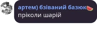 📮 emoji я подарю сане пакет с кончой н Telegram sticker 14 of 120