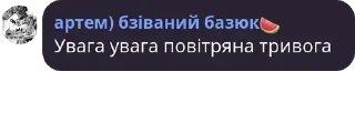 ❗ emoji я подарю сане пакет с кончой н Telegram sticker 16 of 120