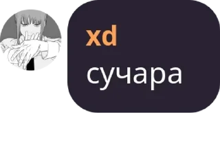 🇷🇺 emoji я подарю сане пакет с кончой н Telegram sticker 21 of 120
