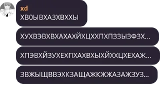 👮‍♂️ emoji я подарю сане пакет с кончой н Telegram sticker 17 of 120