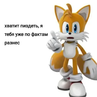 🤬 emoji Соник+прикл Telegram sticker 22 of 48