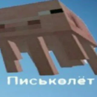 ⚠️ emoji Соник+прикл Telegram sticker 15 of 48