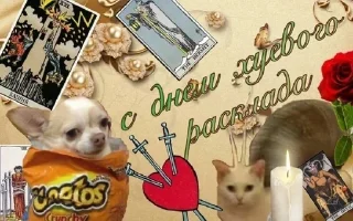 🌟 emoji тарошка Telegram sticker 7 of 95