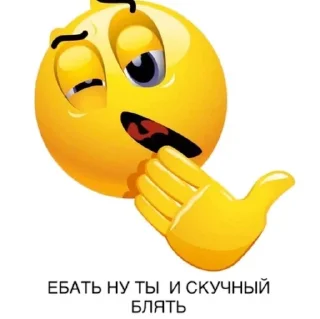 🙄 emoji снупспупс😋 Telegram sticker 6 of 107