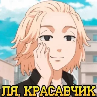 😉 emoji Manjiro sano Telegram sticker 12 of 59