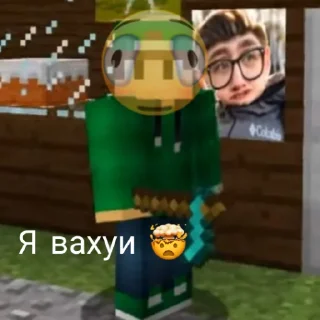🤯 emoji Риколит | нАркОмАниЯ 😜💚✨ Telegram sticker 20 of 58