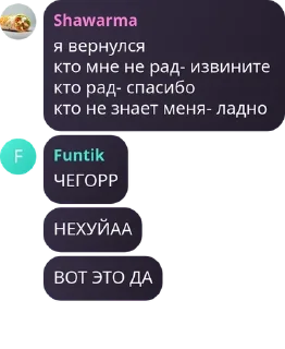 😍 emoji ебать, забавные челики Telegram sticker 7 of 120