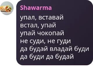 🇧🇦 emoji ебать, забавные челики Telegram sticker 14 of 120