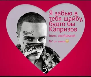 Sticker from chikatilo crash