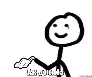 😁 emoji ASOS ОТ @whiskeyteam Telegram sticker 12 of 23