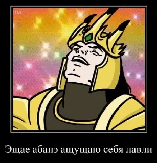 🌟 emoji Цыганские стикеры Telegram sticker 11 of 35
