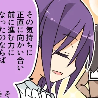 🌠 emoji Kaoru★ @arfasticker Telegram sticker 18 of 50