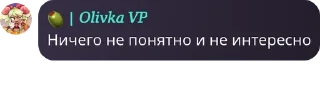 🏰 emoji Оливка🤫🧏‍♂️🤫🧏‍♂️ Telegram sticker 18 of 104