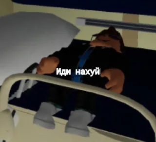 ☠️ emoji Бомжатник Telegram sticker 7 of 31