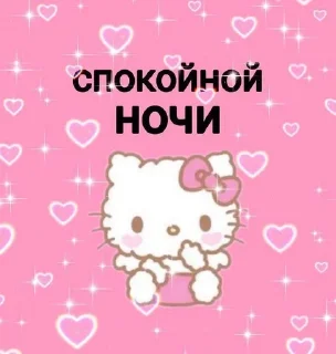 😻 emoji ебнутаякошка.cam Telegram sticker 5 of 93