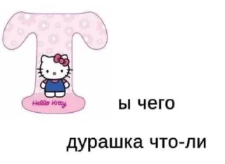 😻 emoji ебнутаякошка.cam Telegram sticker 21 of 93