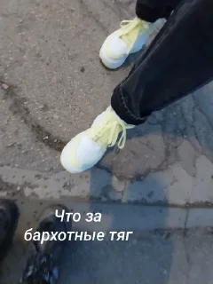 👟 emoji Том Telegram sticker 21 of 22