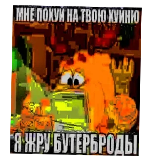 🖼 emoji Тип прикол Telegram sticker 11 of 37