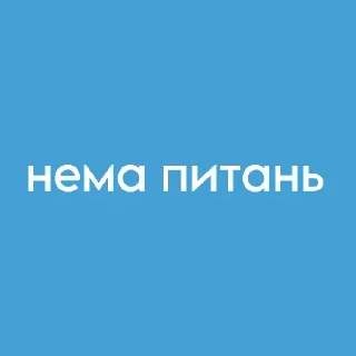 🤗 emoji 🍁Ясинка🍁 Telegram sticker 17 of 38