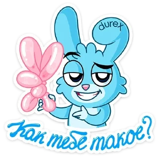 Sticker from Пошлый кролик: @Pea4_stickerbot