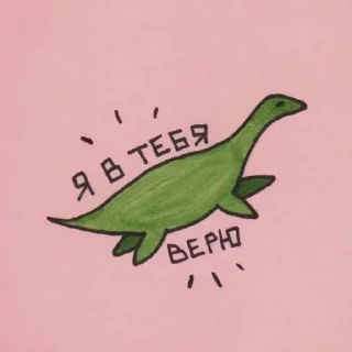 🧺 emoji Люблю тебя солнце Telegram sticker 23 of 120