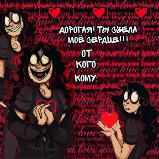 ❤️ emoji ♡ВАЛЕНТИНОЧКИ ЗАЙКАМ♡ Telegram sticker 18 of 28