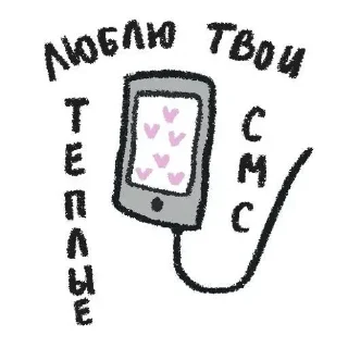 🧺 emoji Люблю тебя солнце Telegram sticker 21 of 120