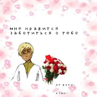❤️ emoji ♡ВАЛЕНТИНОЧКИ ЗАЙКАМ♡ Telegram sticker 7 of 28