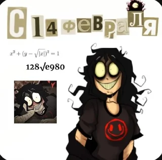 ❤️ emoji ♡ВАЛЕНТИНОЧКИ ЗАЙКАМ♡ Telegram sticker 23 of 28