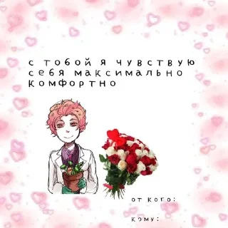 ❤️ emoji ♡ВАЛЕНТИНОЧКИ ЗАЙКАМ♡ Telegram sticker 12 of 28