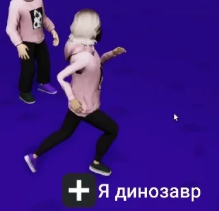 🌟 emoji Жосткий робакс с У.Л.Е.Й Telegram sticker 17 of 120