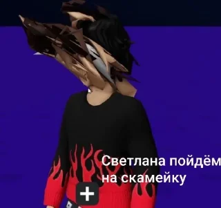 🌟 emoji Жосткий робакс с У.Л.Е.Й Telegram sticker 22 of 120