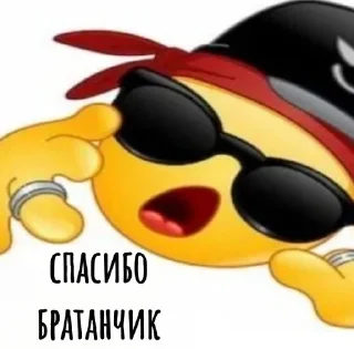 🌟 emoji мой муд на всю жизнь Telegram sticker 22 of 120
