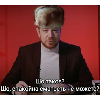 💂‍♀️ emoji Владлен на всі випадки життя Telegram sticker 13 of 31