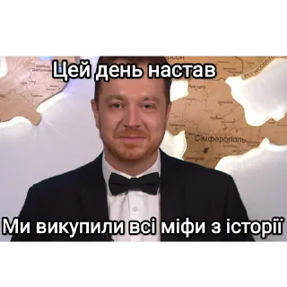 😊 emoji Владлен на всі випадки життя Telegram sticker 16 of 31